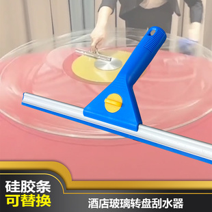 擦桌子神器清洁桌面饭店刮玻璃转盘的刮子家用刮玻璃刮刀保洁工具