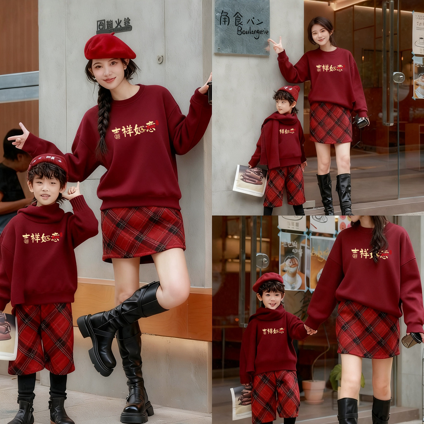 马年秋冬加绒卫衣女本命年酒红色吉祥如意家庭亲子装全家福过年服