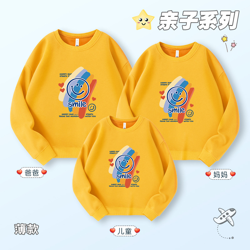 亲子装一家三四口卫衣秋冬加绒笑脸全家福幼儿园小学生运动会班服