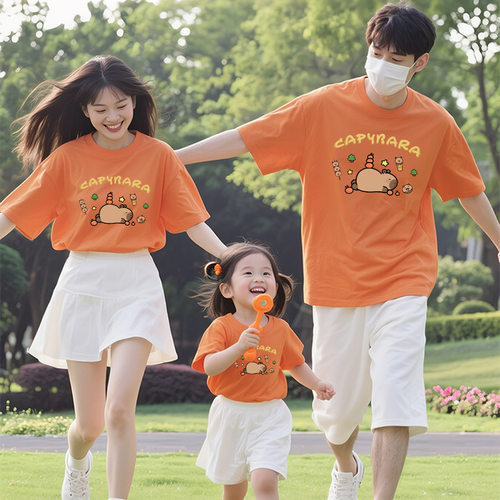 亲子装一家三口四口母女款2025新款 夏季纯棉短袖t恤卡皮巴拉夏装
