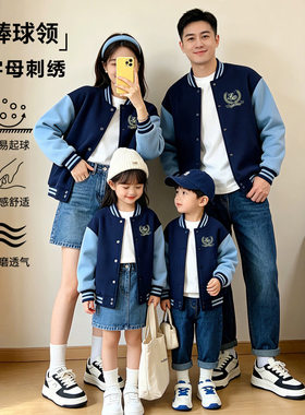 情侣装ins潮新款原宿风炸街外套夹克韩版秋冬亲子刺绣棒球服百搭