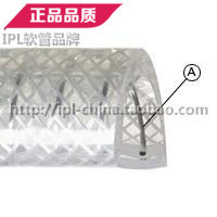 PN品牌聚醚白色网布不锈钢丝双重加强食品医药化妆品化工抽吸软管