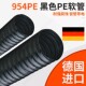 黑色新品 德国聚乙烯pe钢丝加强耐腐蚀防爆防静电导电气体排烟管热