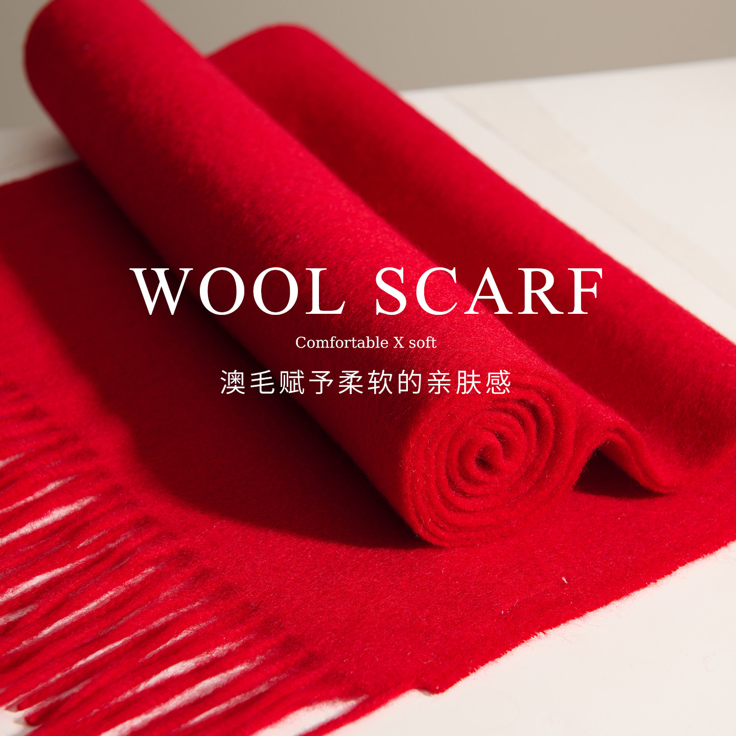 上海故事红色羊毛围巾女款冬季高级感安哥拉红围脖本命年披肩百搭