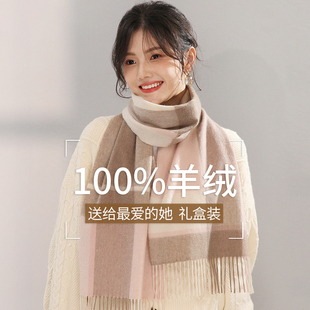 上海故事100%cashmere山羊绒围巾女秋冬季 格子围脖男女友生日礼物