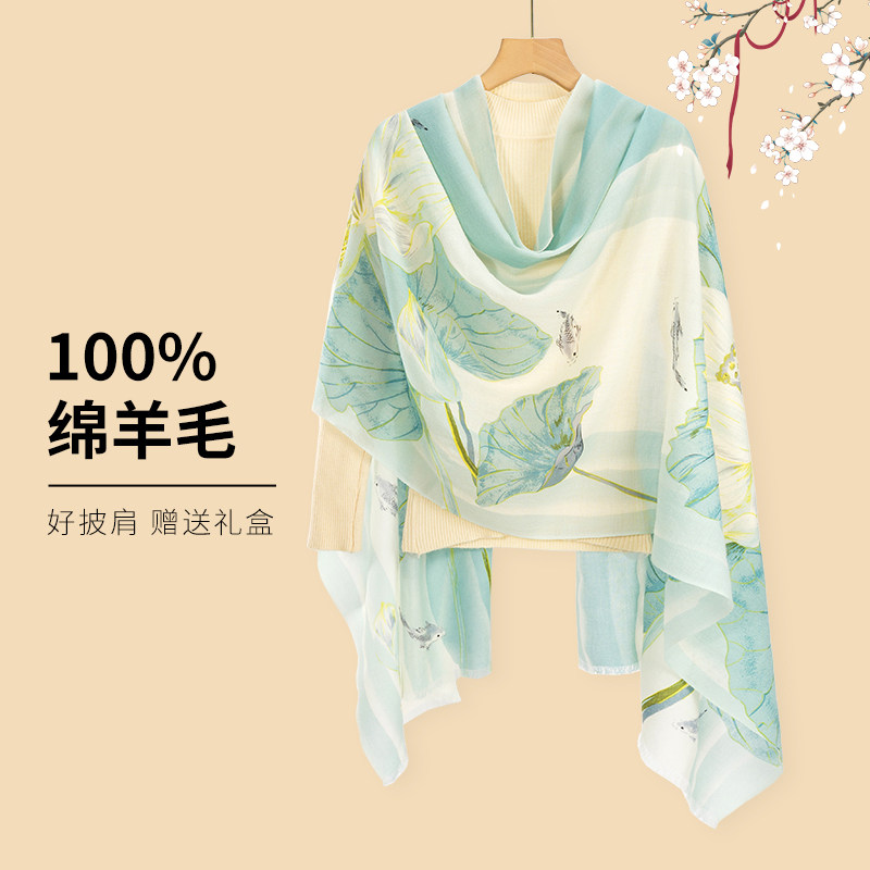 上海故事羊毛围巾女秋冬保暖围脖时尚喷绘国风围巾百搭女士披肩