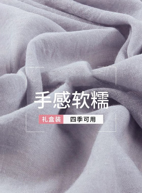 上海故事空调房素色披肩丝巾女2026新款夏季薄款百搭棉麻围巾