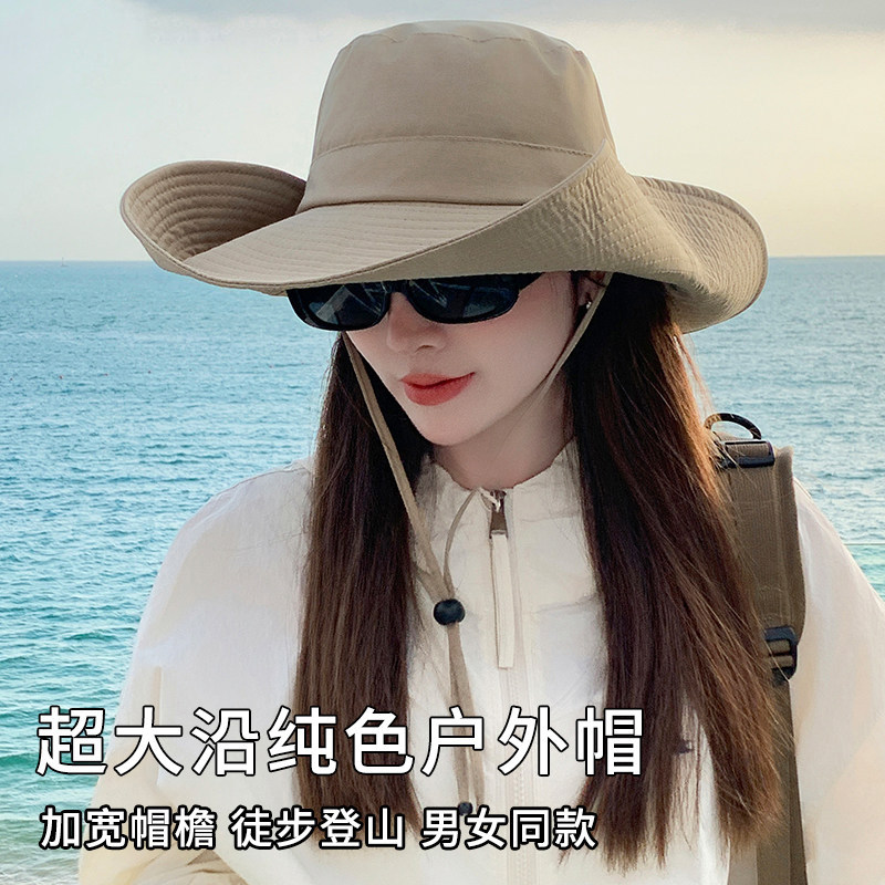 遮阳帽夏季渔夫帽钓鱼帽户外太阳防晒帽超大沿纯色户外帽