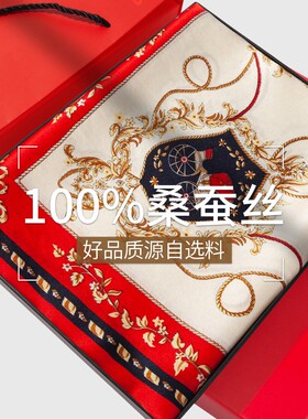 上海故事真丝红色丝巾妈妈款女桑蚕丝大方巾丝绸围巾披肩妈妈礼物