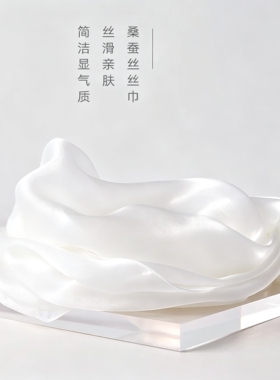 杭州丝绸白色真丝小长条丝巾女桑蚕丝旅拍飘纱薄款防晒窄长围巾