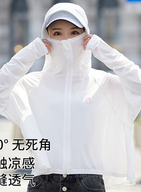 上海故事冰丝简约款防晒衣