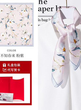 上海纪念品小礼物特色礼品丝巾礼盒送长辈同事妈妈生日宴伴手礼