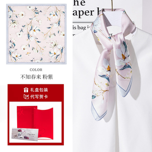 上海纪念品小礼物特色礼品丝巾礼盒送长辈同事妈妈生日宴伴手礼