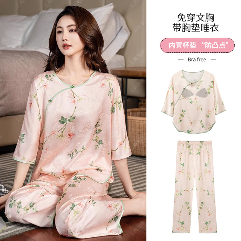 冰丝睡衣女款2025新款夏季睡衣带胸垫一体家居服国风套装