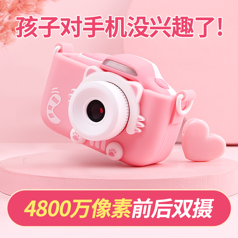 儿童照相机数码玩具小相机学生款便宜入门级少女日常像素小型随身怎么看?