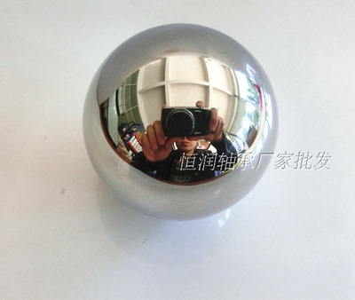 正品轴承钢钢球钢珠76.28085