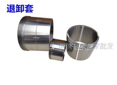 轴承退卸套衬套AH2308 2309 2310 2311 2312 2313 2314 2315 2316
