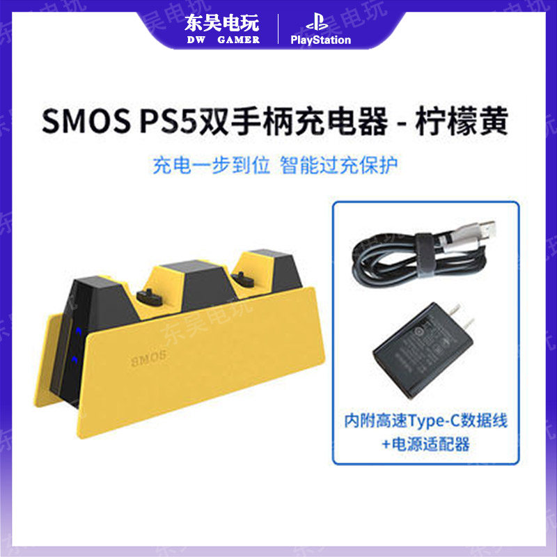 SMSO PS5 게임 듀얼 컨트롤러 충전 충전기 스마트 오리지널 충전 스탠드 듀얼 충전 액세서리
