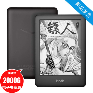 入门版 亚马逊电子书阅读器2019款 升级阅读灯电子纸书 Kindle青春版