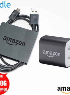 原装亚马逊数据线kindle电子书阅读器适配器USB连接线5V 1A充电线