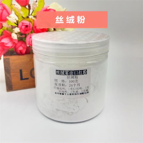 手工唇膏雾面哑光丝绒粉植物口红