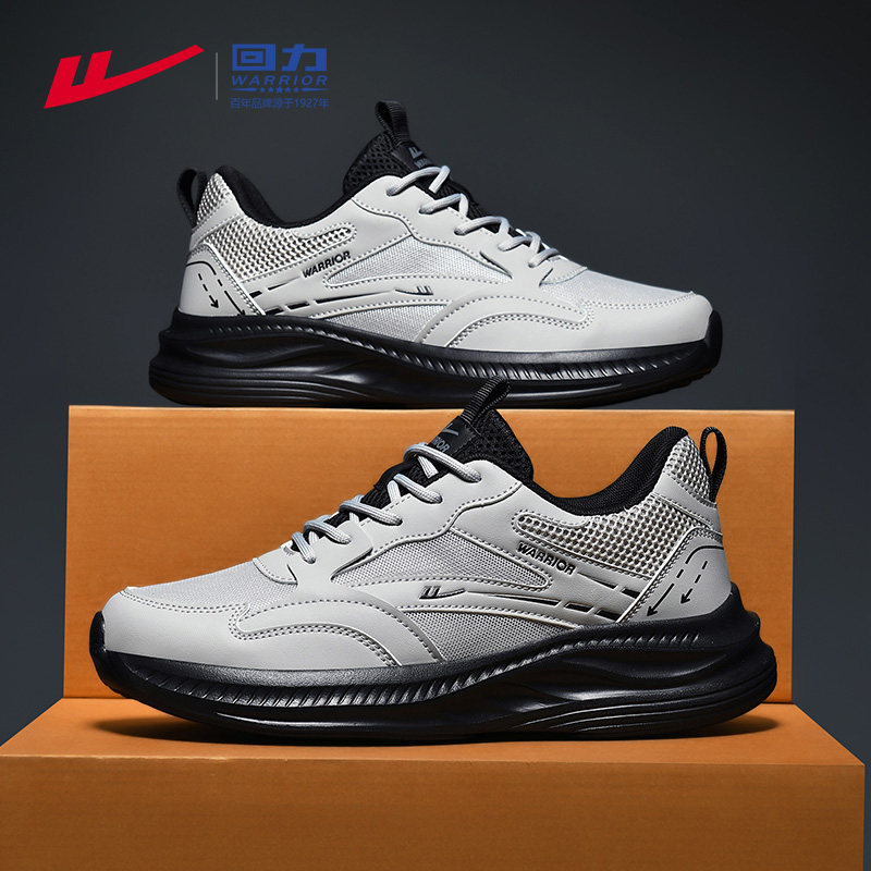 回力休闲运动鞋男鞋新款透气网面运动鞋子男休闲鞋男士减震跑步鞋,流行男鞋,时尚休闲鞋,淘宝优惠券,粉丝福利购,淘宝优惠卷