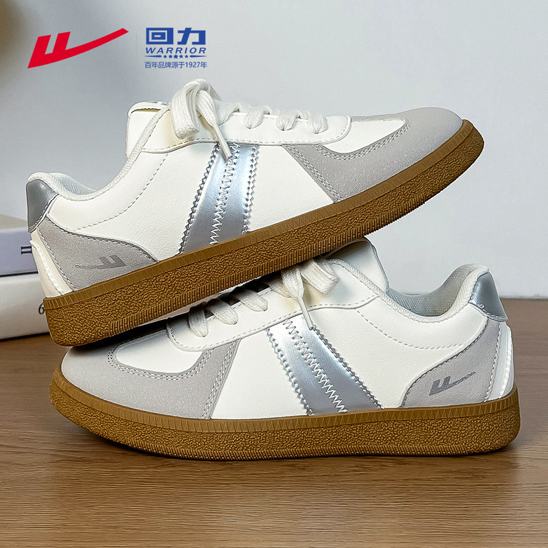 回力休闲运动女鞋秋季新款复古小众运动休闲板鞋德训鞋,女鞋,时尚休闲鞋,淘宝优惠券,粉丝福利购,淘宝优惠卷