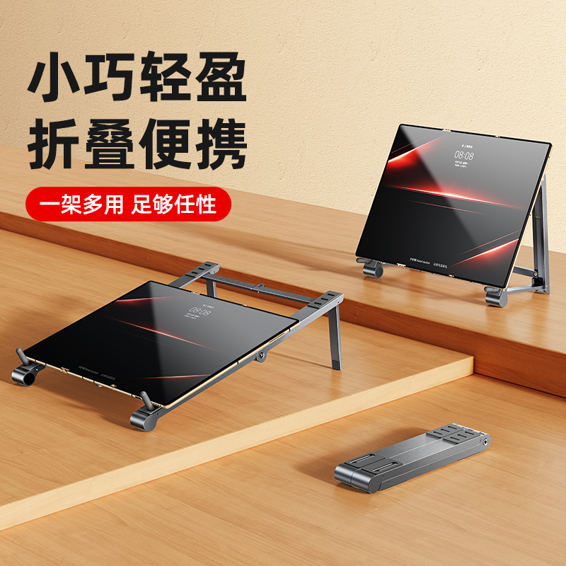 华为mateXT三折叠屏手机支架