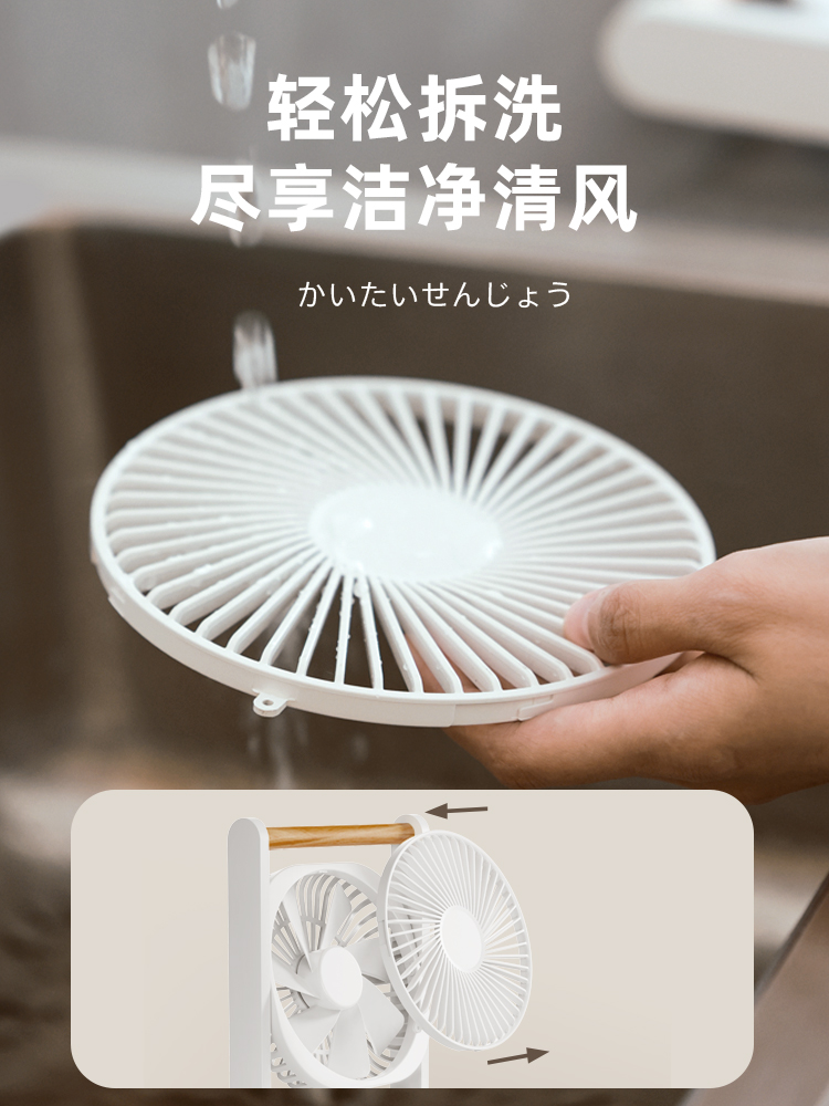 충전식선풍기