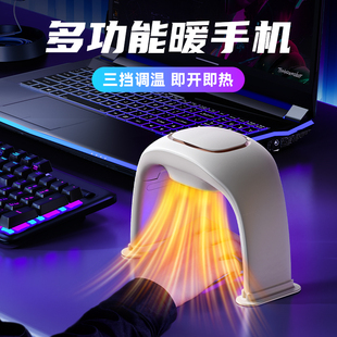 冬天取暖神器 暖风机办公室小型学生宿舍家用静音迷你热风电加热取暖器工位鼠标暖手2025新款 玩游戏不冻手