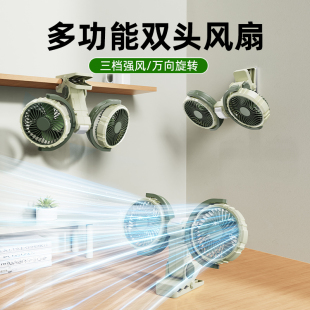 双头夹式风扇带灯宿舍床上usb充电学生上下铺专用床头可夹子小型