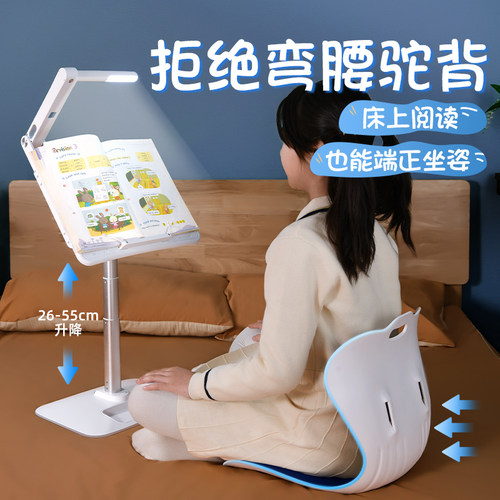一粒桌儿童阅读架坐姿矫正器可升降带护眼灯落地读书支架晚上看书