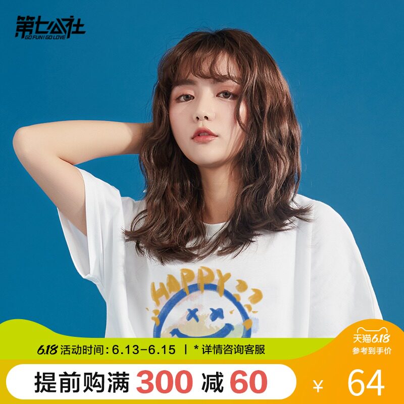 白色t恤女夏装短袖韩版半截袖2020年新款潮牌中长款半袖宽松上衣