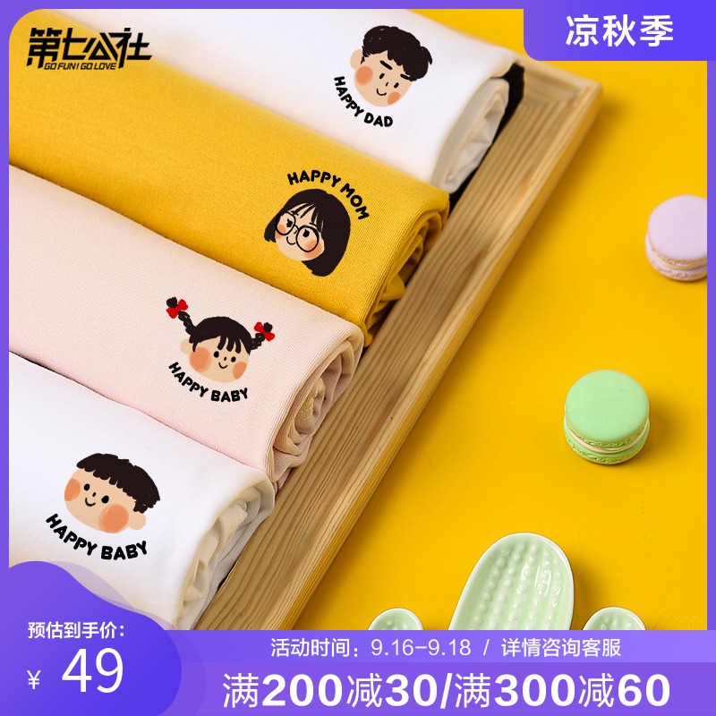 亲子装母子母女装夏装2020新款潮洋气一家三口四口装短袖亲子t恤