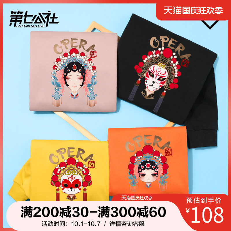 高端亲子装秋装一家三口2020新款潮卫衣洋气母女母子装洋气全家装