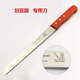 长柄商用不锈钢豆腐刀划豆腐切割刀铲刀豆制品切豆腐工具专用刀