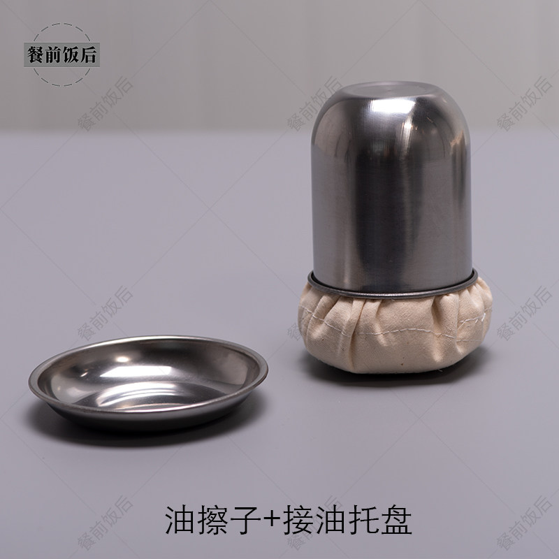 煎饼果子刷油工具抹油擦锅煎饼神器不锈钢油擦子擦鏊子工具食品级,厨房/烹饪用具,煎铲,淘宝优惠券,粉丝福利购,淘宝优惠卷