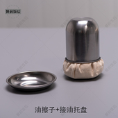 煎饼果子刷油工具抹油擦锅煎饼神器不锈钢油擦子擦鏊子工具食品级