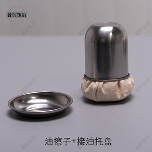 煎饼果子刷油工具抹油擦锅煎饼神器不锈钢油擦子擦鏊子工具食品级