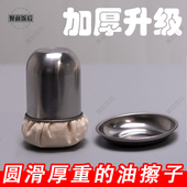 摊煎饼擦鏊子工具煎饼果子刷油工具抹油擦锅煎饼神器不锈钢油擦子