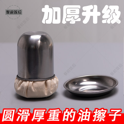 摊煎饼油擦子煎饼果子抹油工具