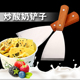 商用炒酸奶专用铲子不锈钢炒冰摊煎饼果子工具木柄家用烤冷面铲刀
