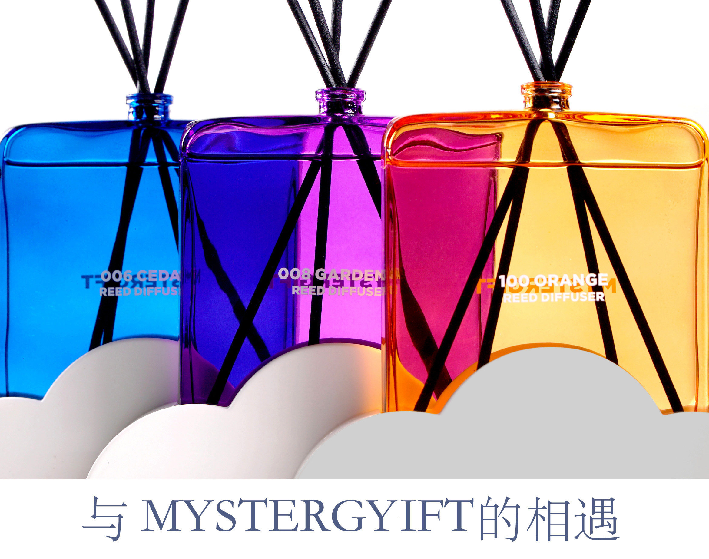 洛奥大云朵香薰精油室内持久家用卫生间厕所衣柜去异味高级感礼盒