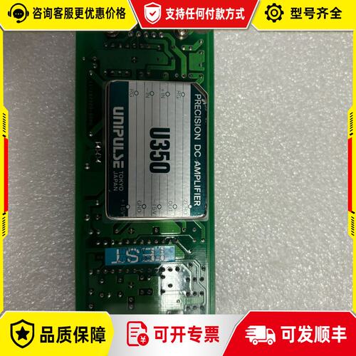 议价UNIPULSE U350精密直流放大器，日本，件，可维修
