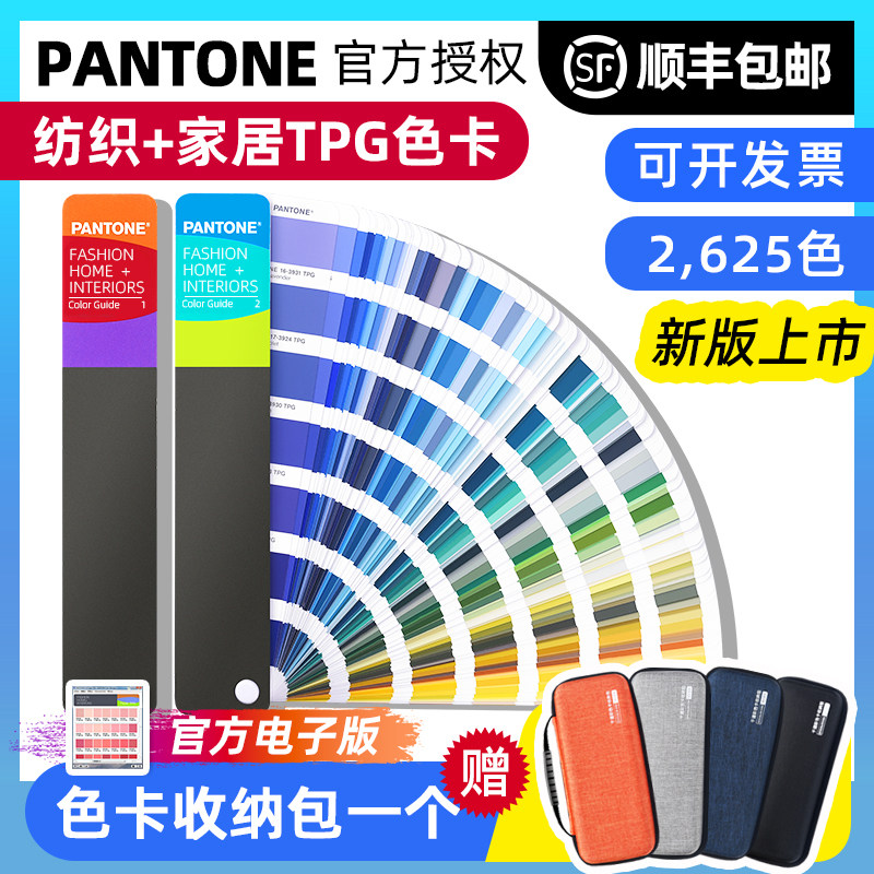 新版PANTONE潘通色卡国际标准粉彩色&霓虹色可撕色票9字头GB1504A_虎窝淘