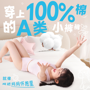 freego一次性内裤儿童纯棉男女童三角无菌独立包装旅行免洗日抛