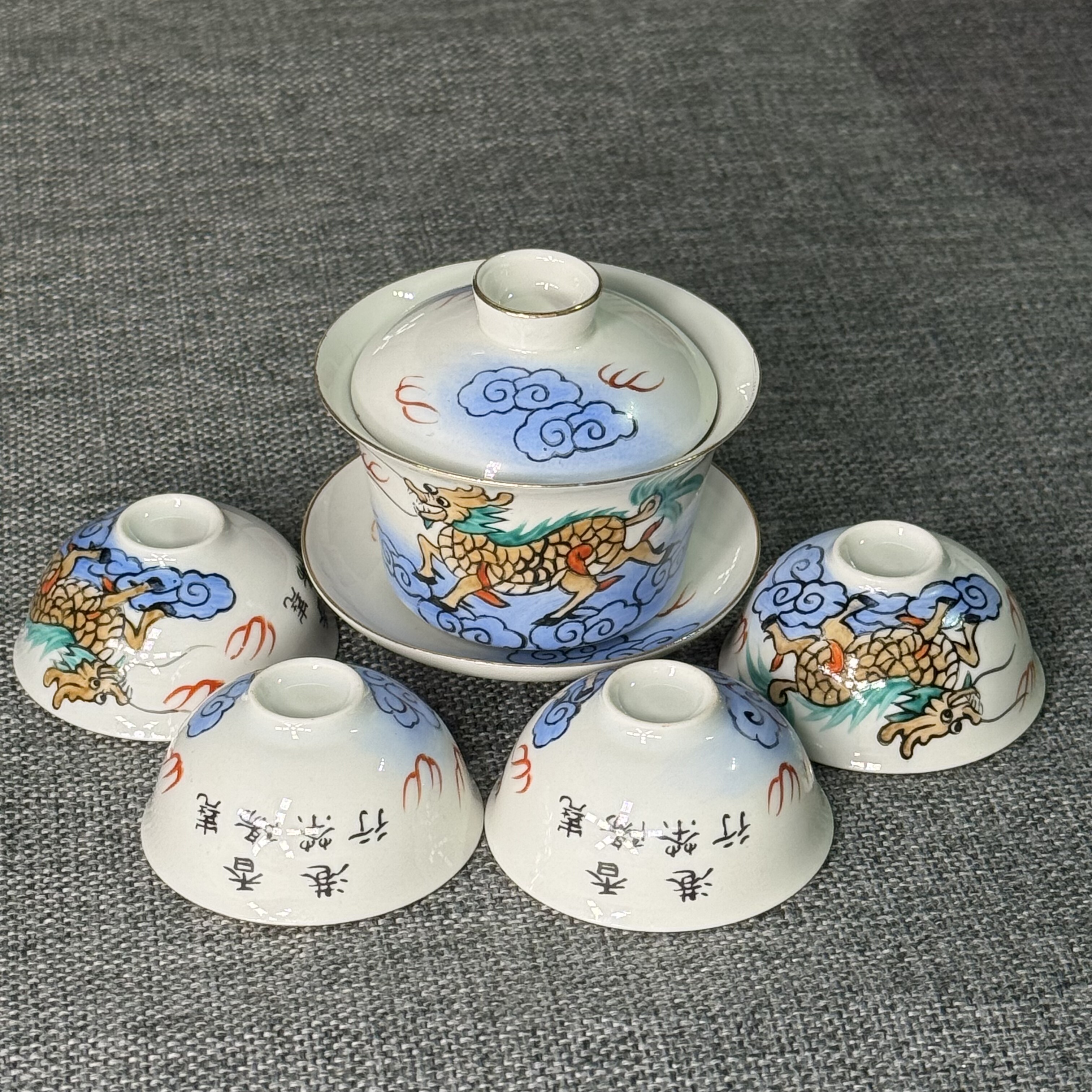 香港尧阳茶行定制八十年代潮州彩瓷厂釉上彩麒麟纯手绘功夫茶套装