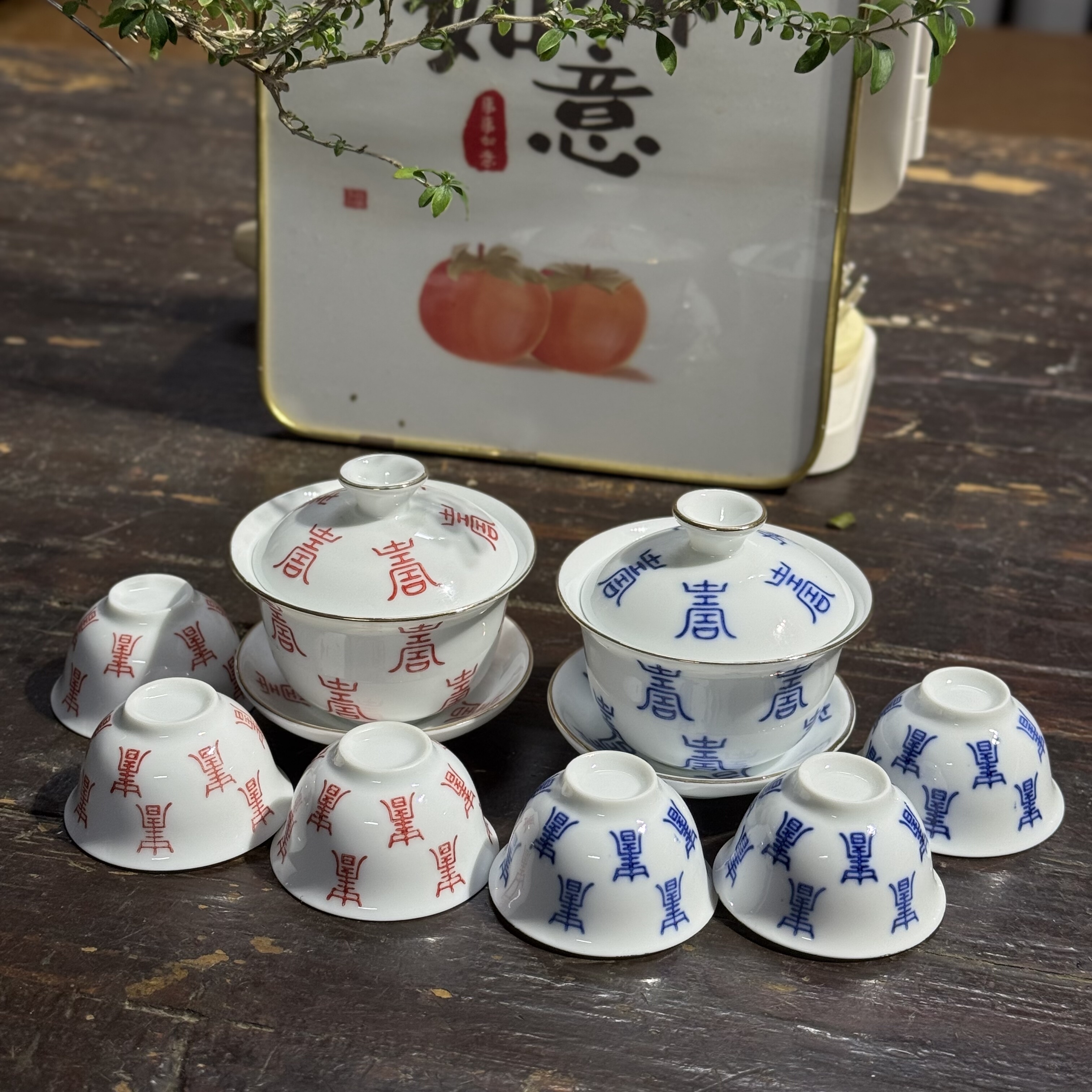 老式供销合作社微瑕库存盖碗原装潮州枫溪寿字纹功夫泡茶杯子套装