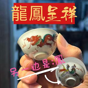 龍鳳呈祥潮州80年代香港画龙凤纯手绘蛋壳杯枫溪釉上五彩功夫茶杯