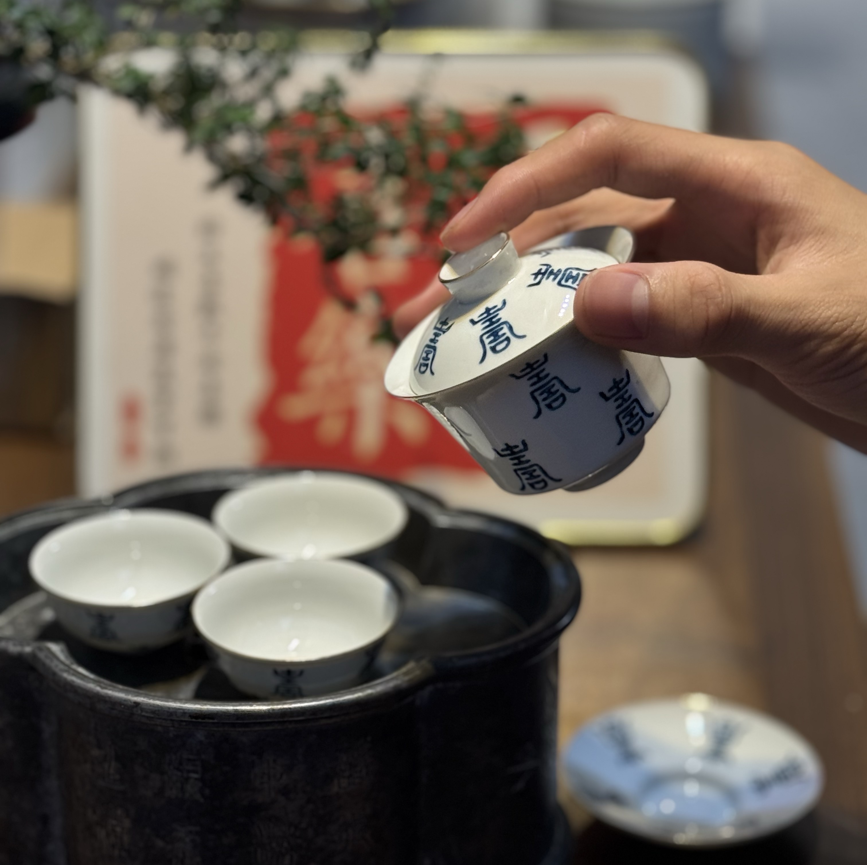 潮州枫溪窑寿字纹蛋壳杯纯正盖印章青花苏麻离青功夫茶盖碗套装